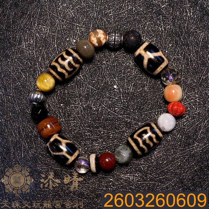 2603260609
