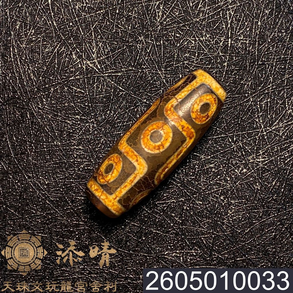 2605010033
