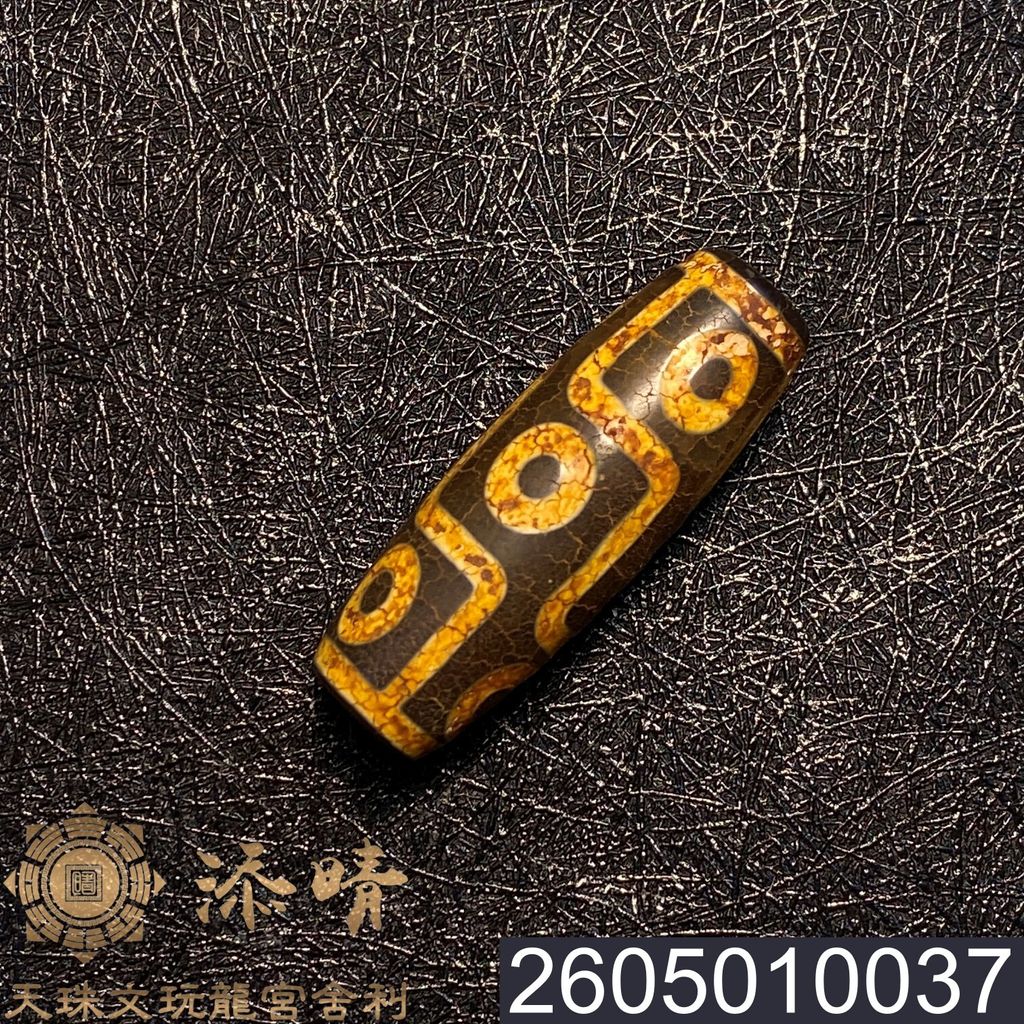 2605010037