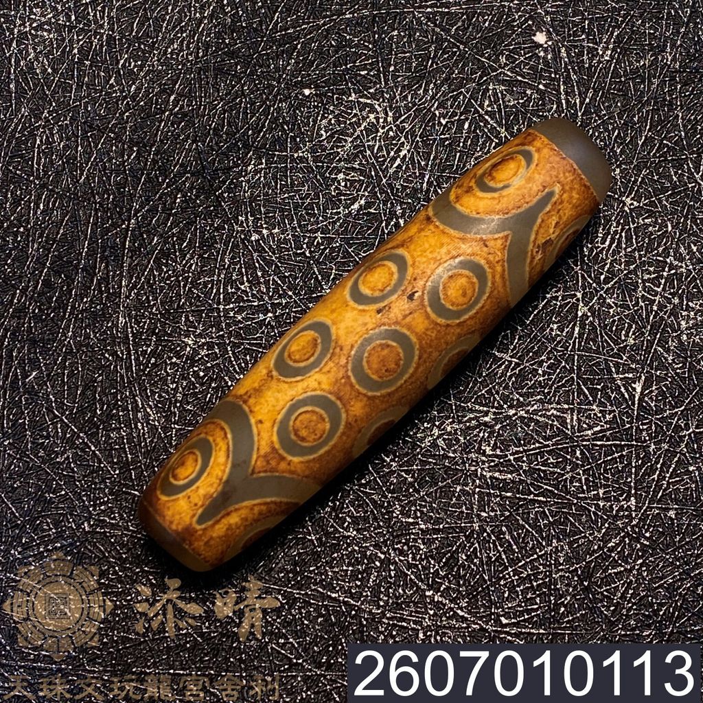 2607010113