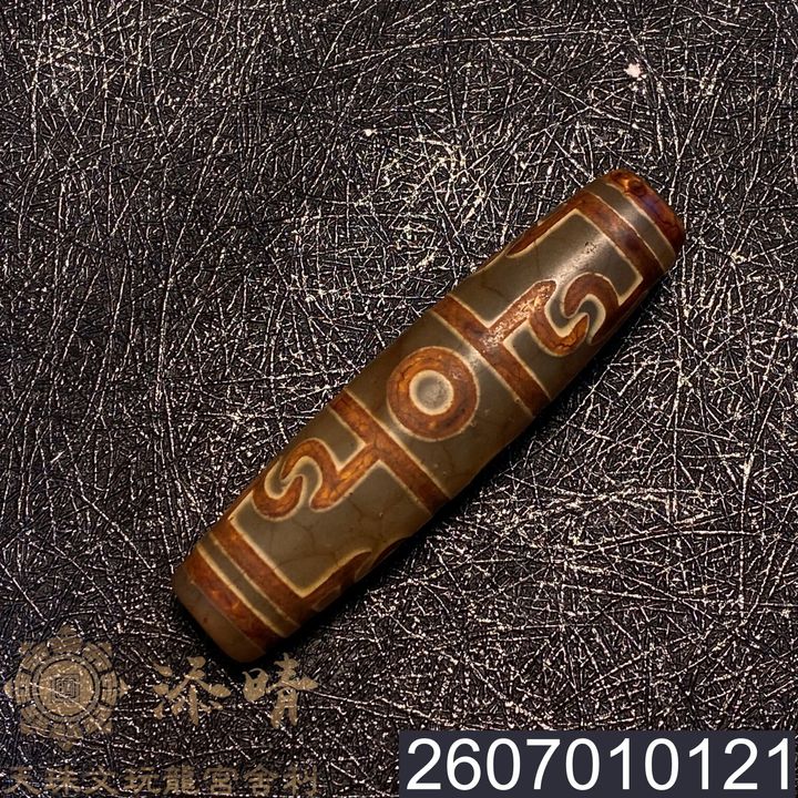 2607010121