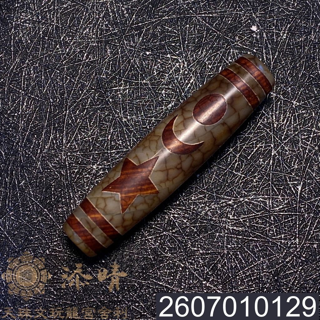 2607010129