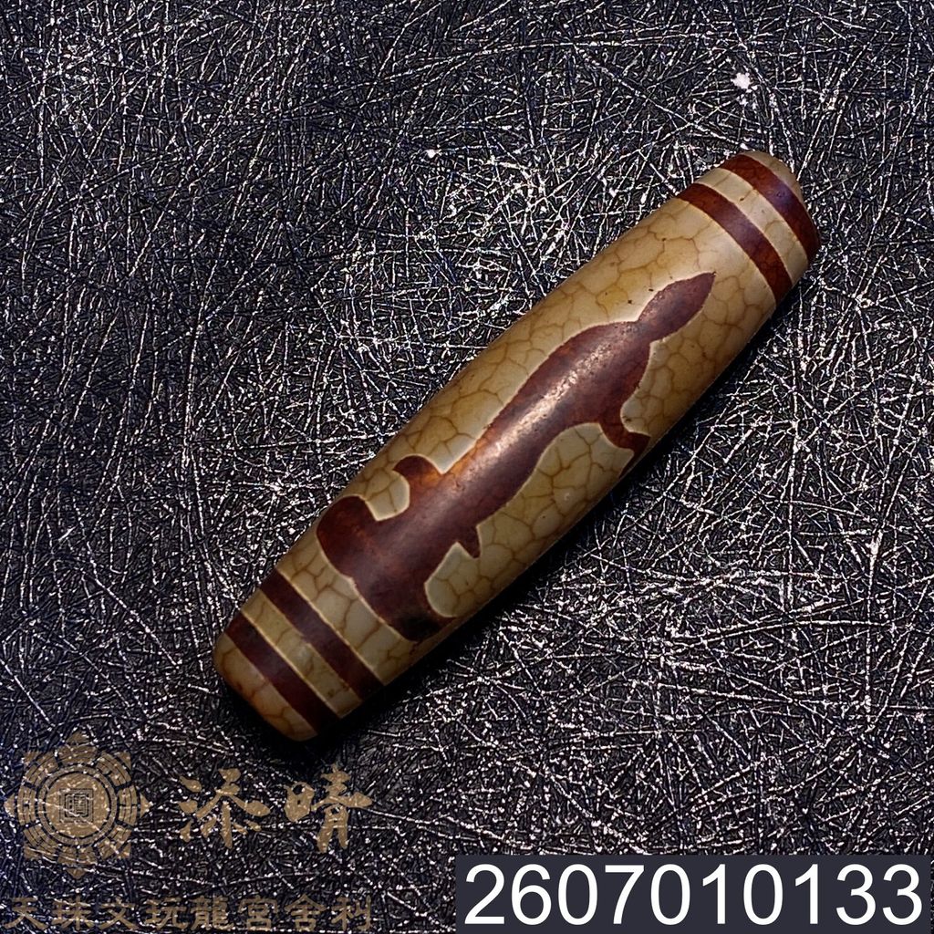 2607010133