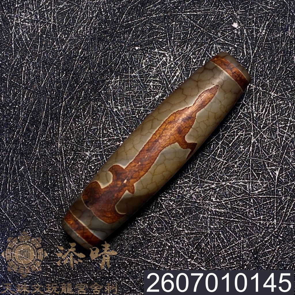 2607010145