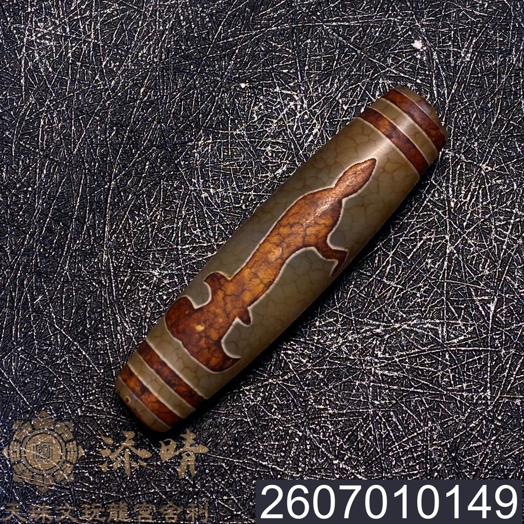 2607010149