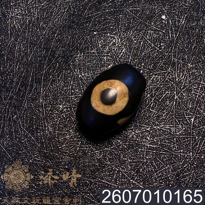 2607010165
