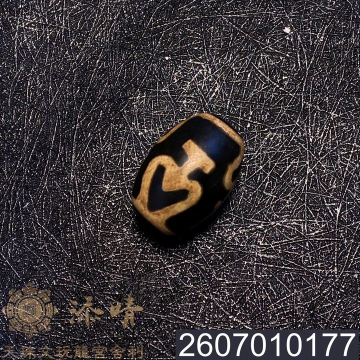 2607010177