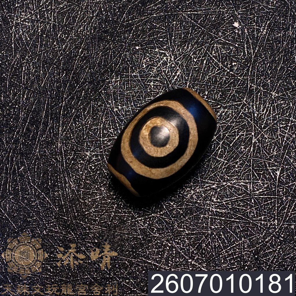 2607010181