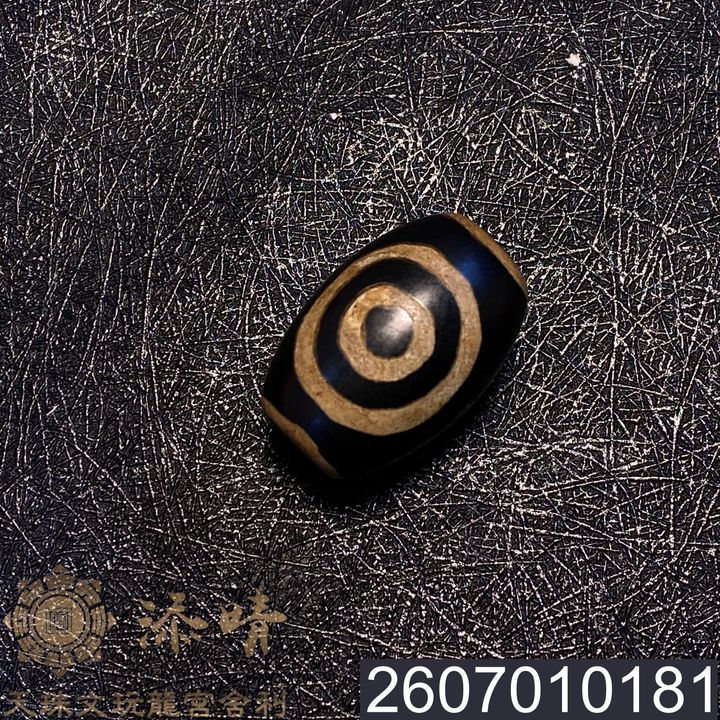 2607010181
