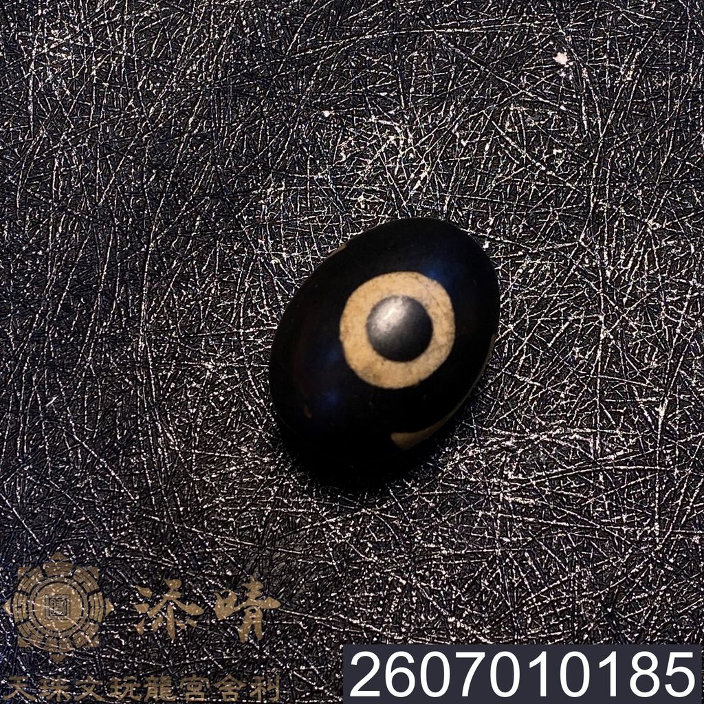2607010185