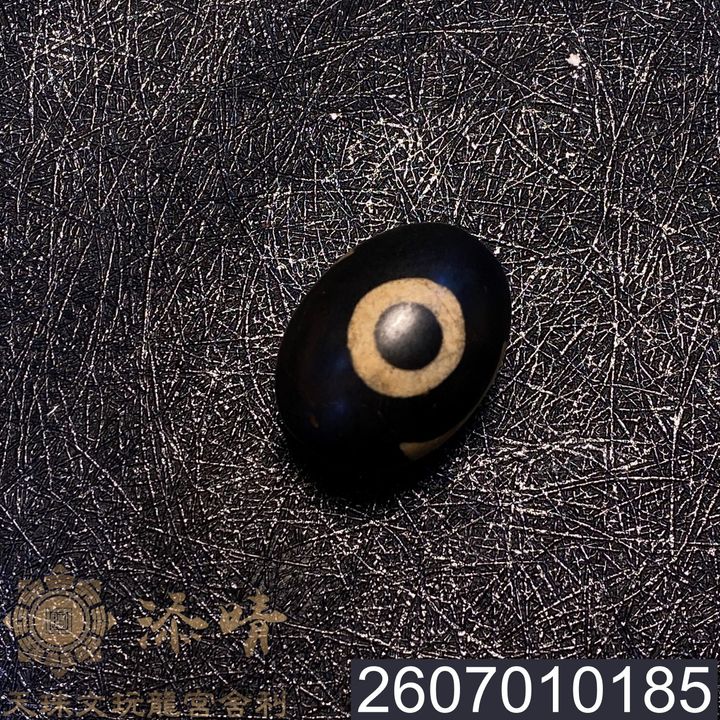 2607010185