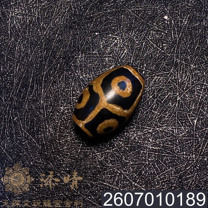 2607010189