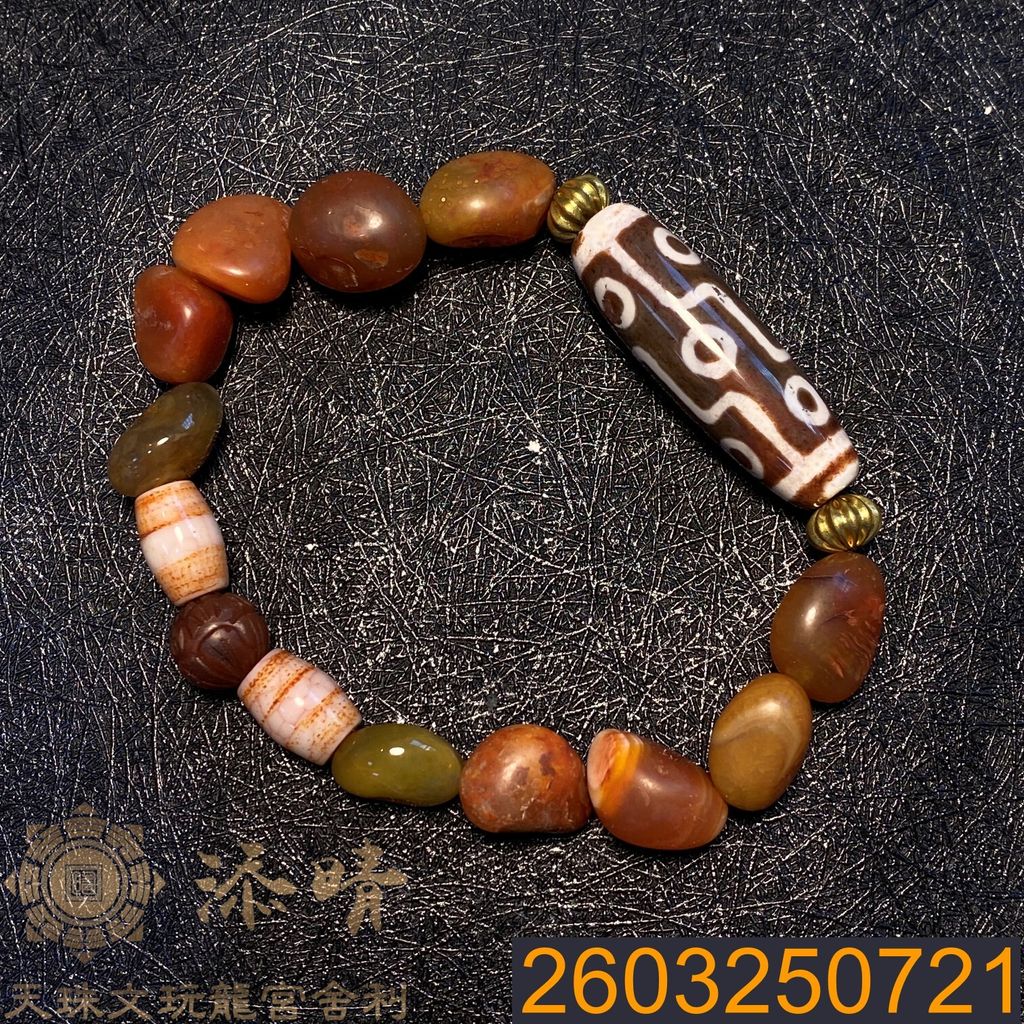 2603250721