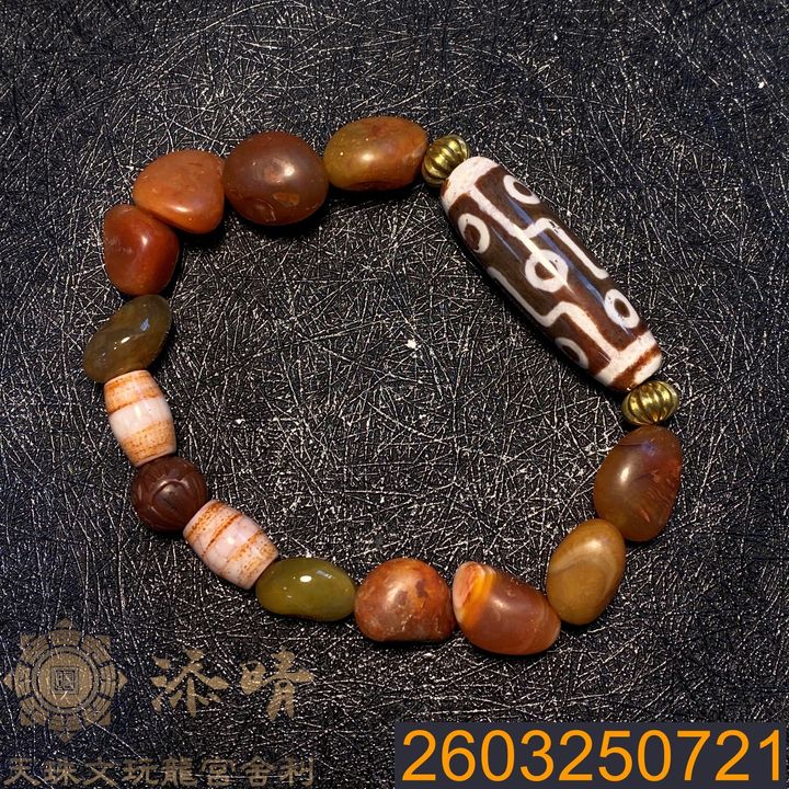 2603250721