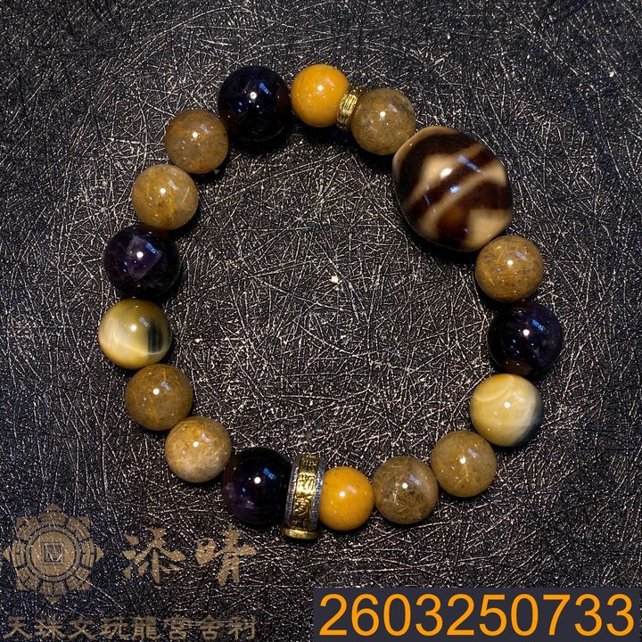 2603250733