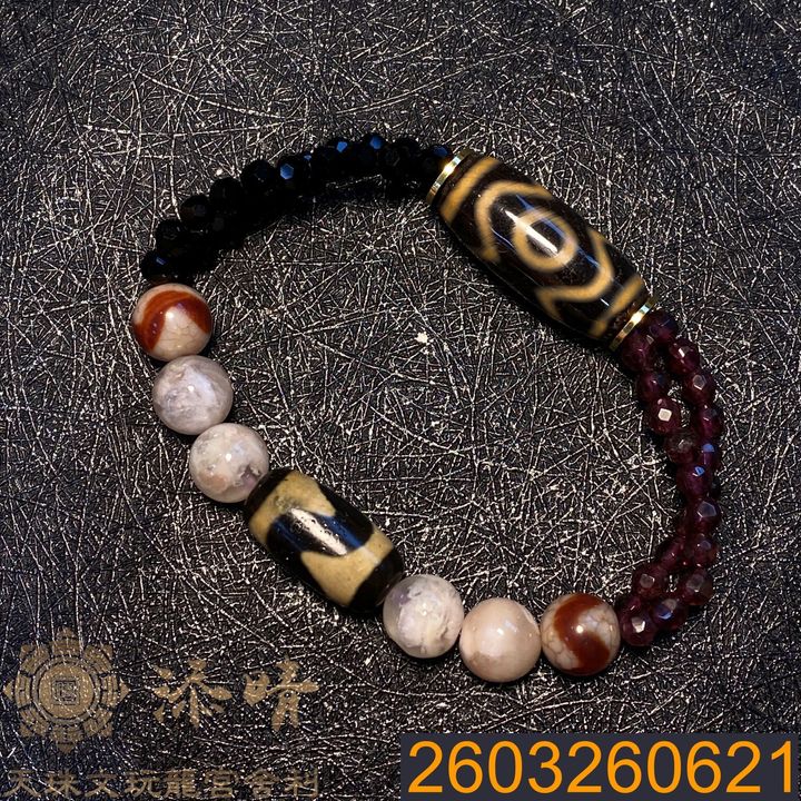 2603260621