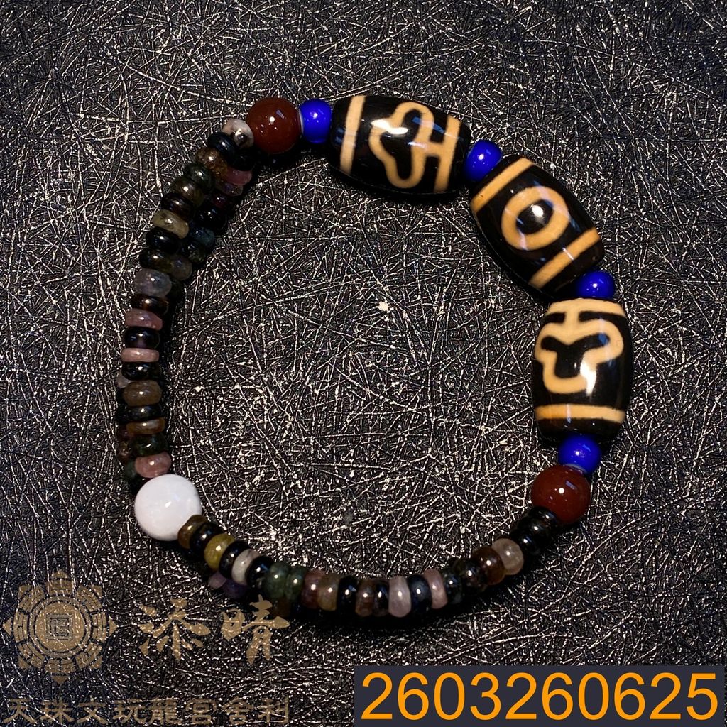 2603260625