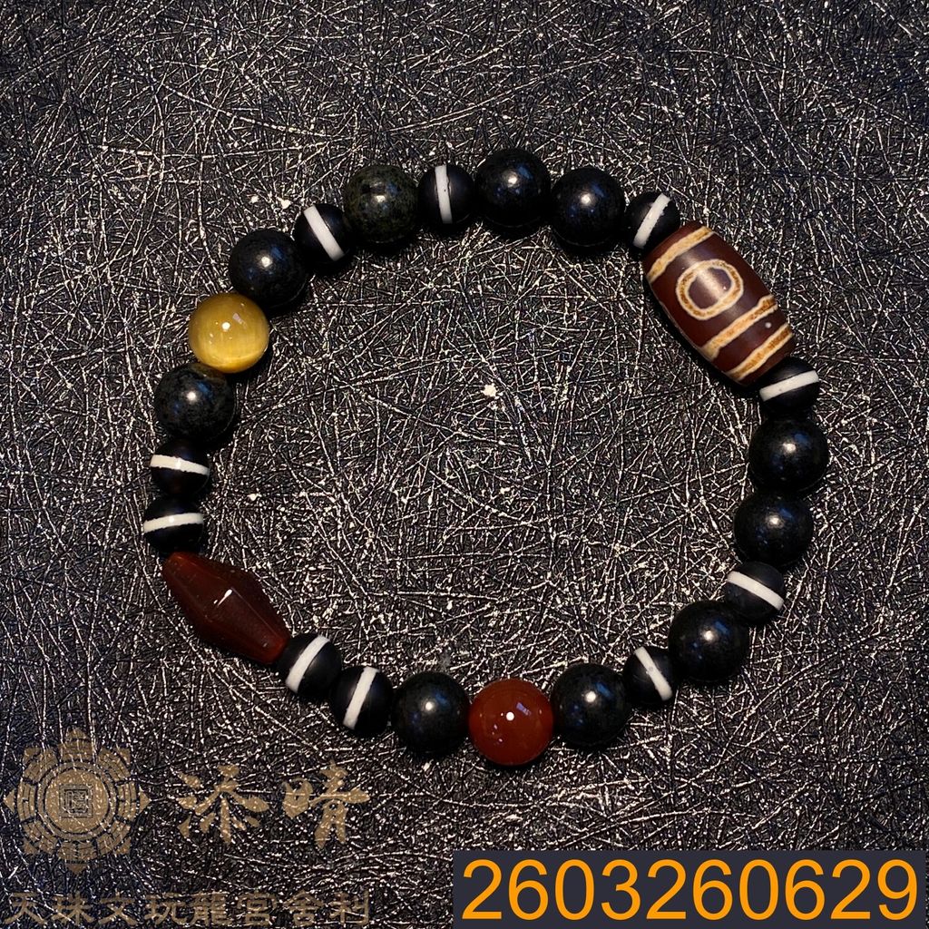 2603260629