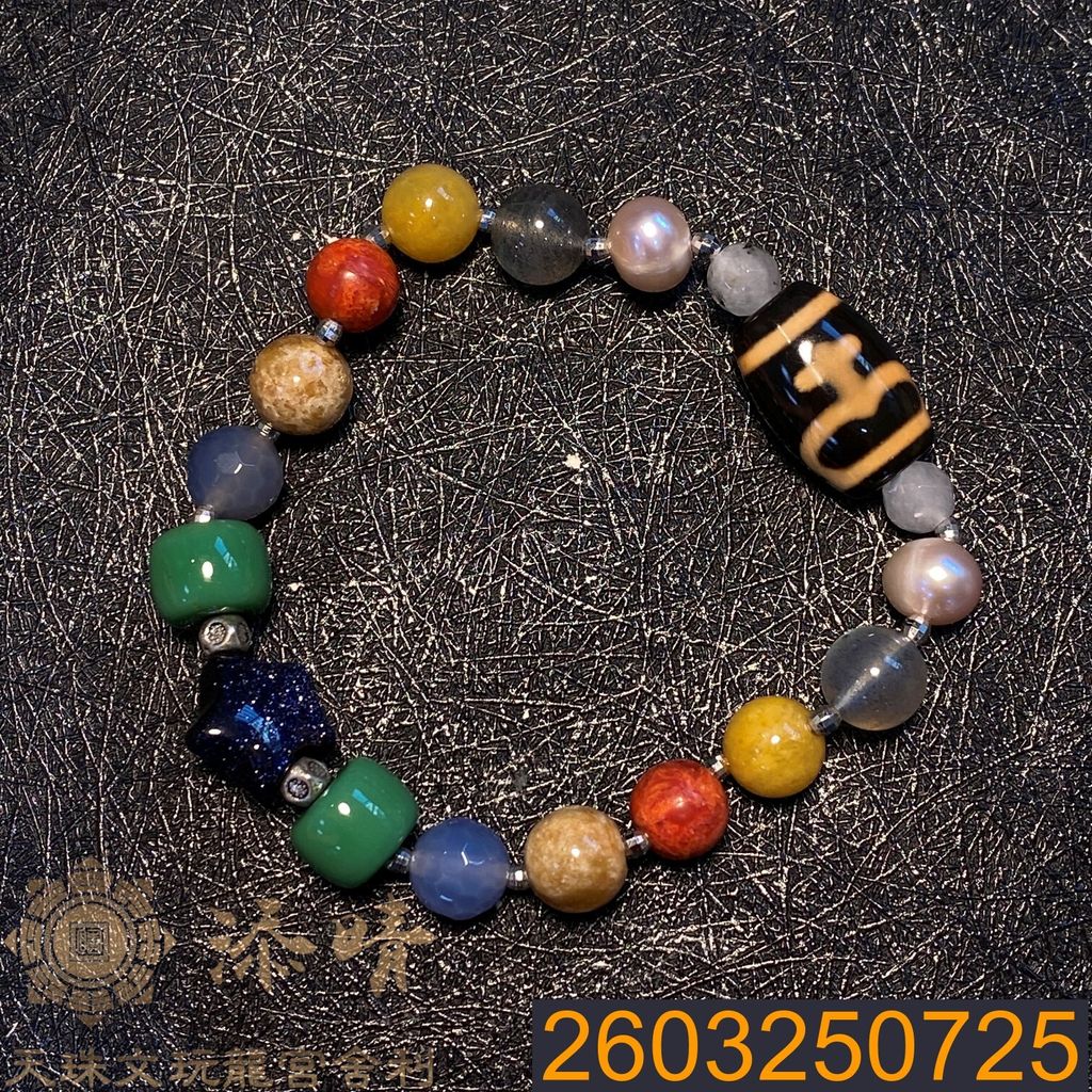 2603250725