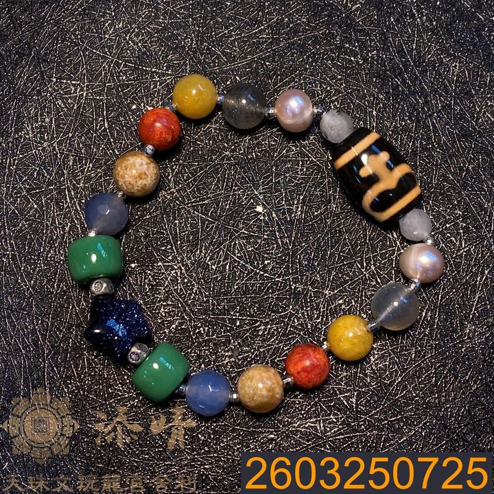 2603250725