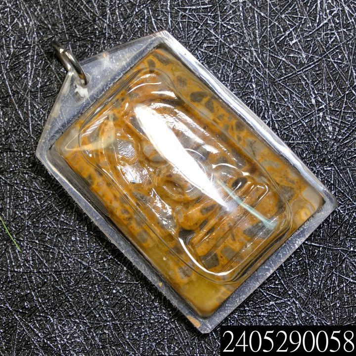2405290058