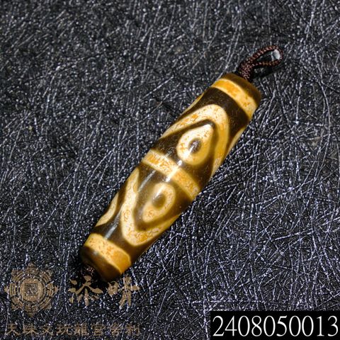 2408050013