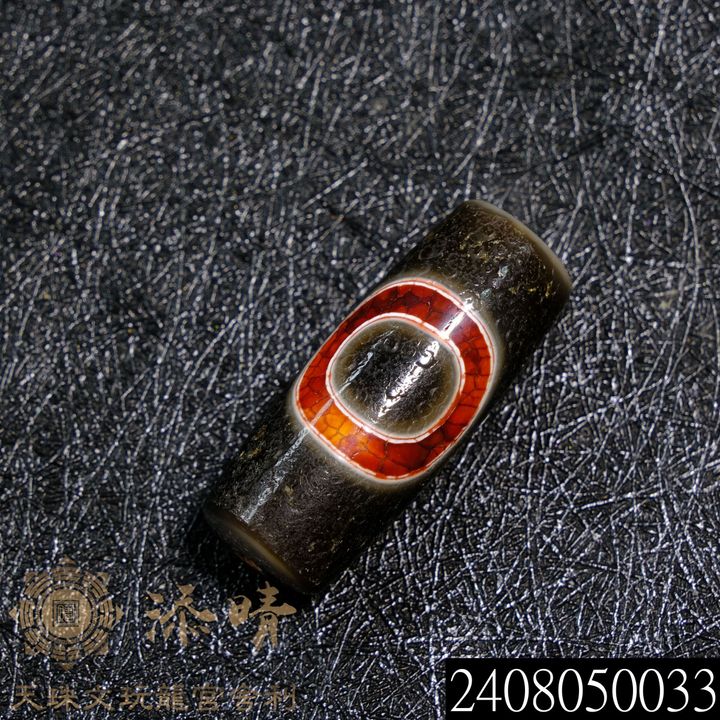 2408050033