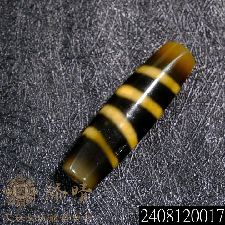 2408120017