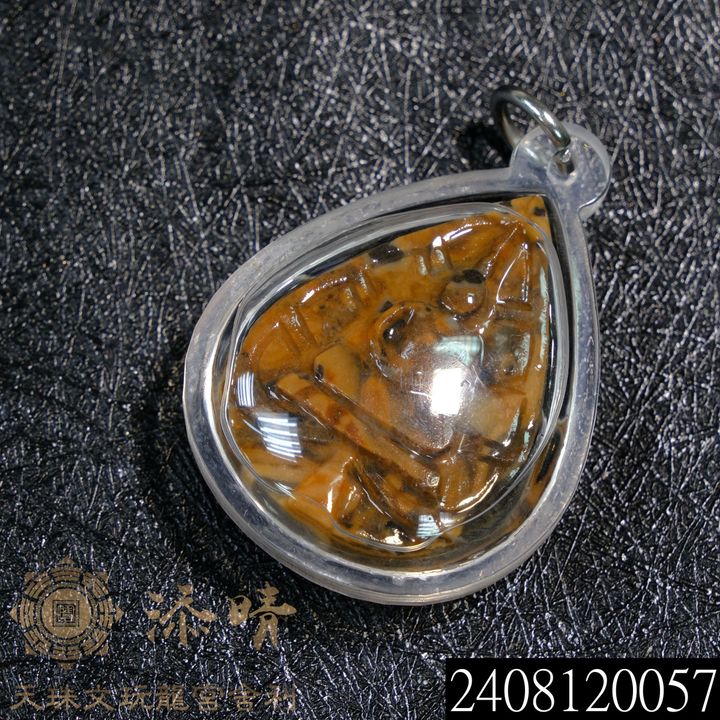 2408120057