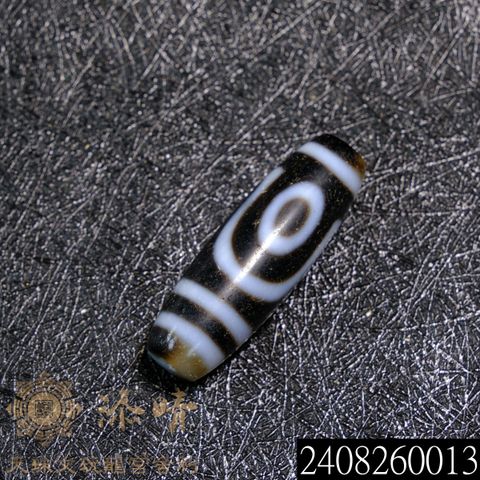 2408260013