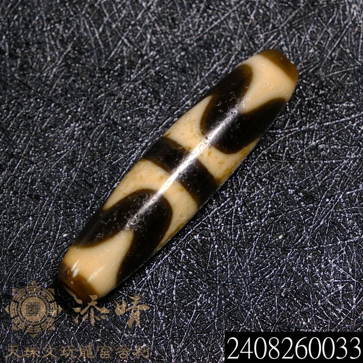 2408260033