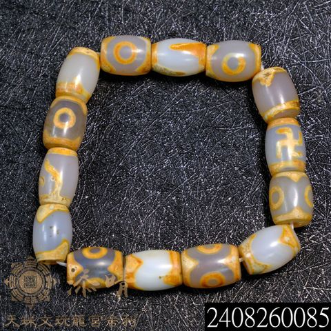 2408260085