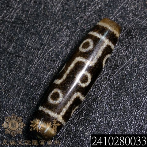 2410280033