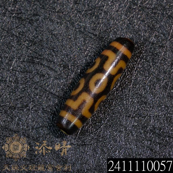 2411110057