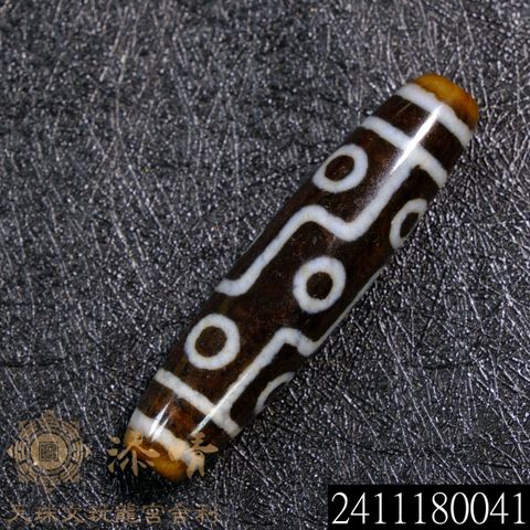2411180041