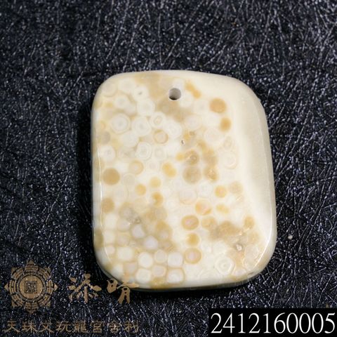 2412160005