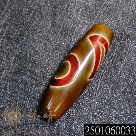 2501060033
