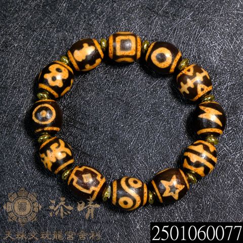 2501060077