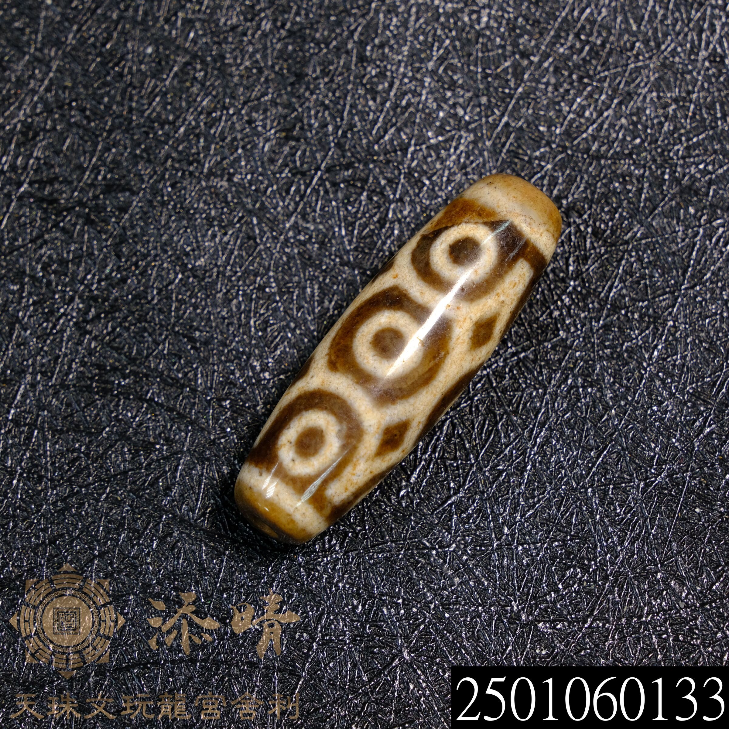 小年分九頁岩金剛杵九眼天珠– 添晴天珠文玩龍宮舍利 小年分九頁岩金剛杵九眼天珠– 添晴天珠文玩龍宮舍利