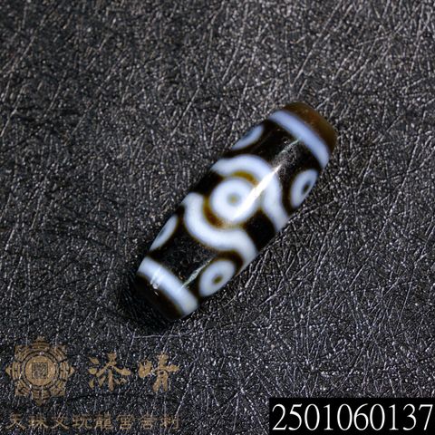 九眼圖騰– 添晴天珠文玩龍宮舍利 九眼圖騰– 添晴天珠文玩龍宮舍利