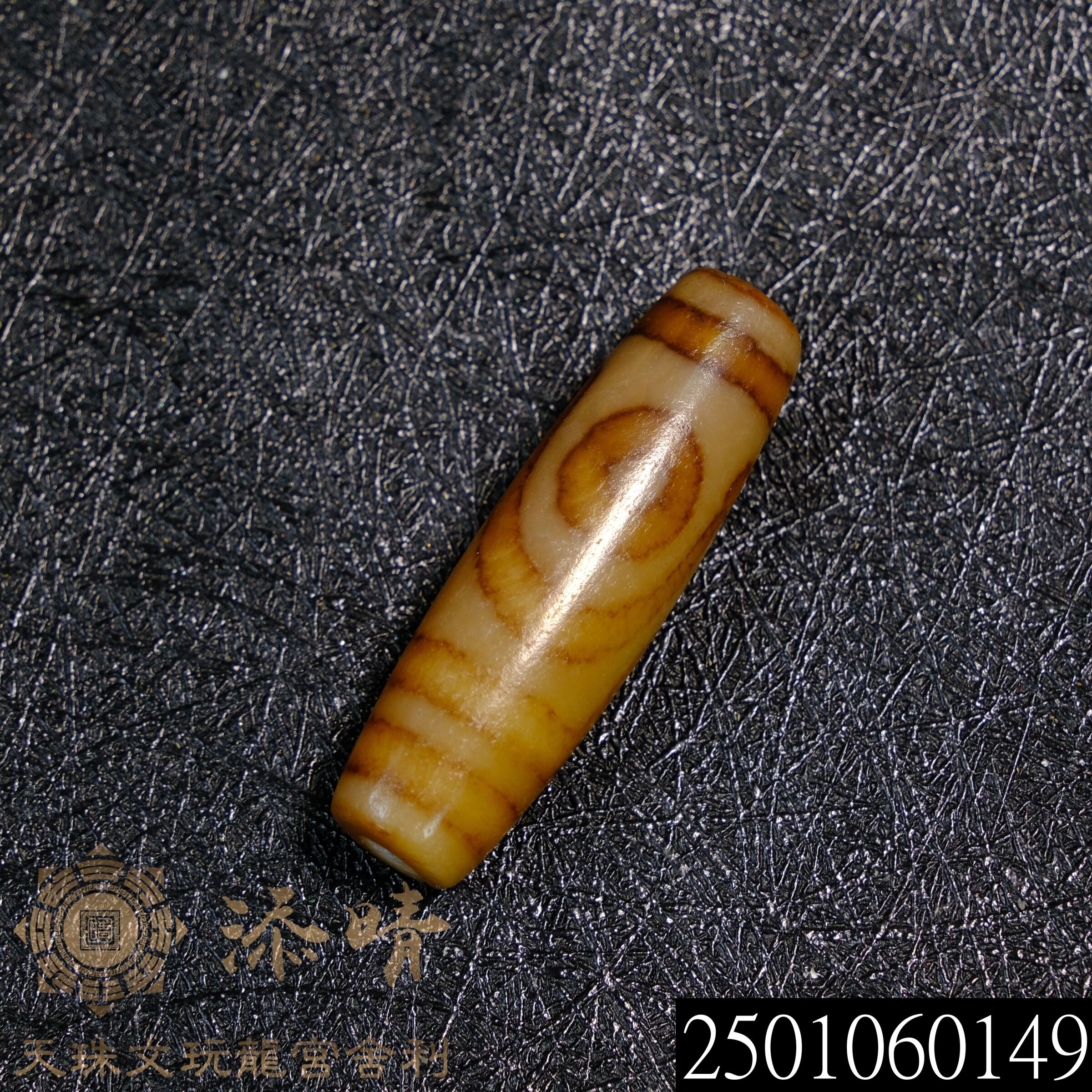 大樂蓮師供如意二眼天珠– 添晴天珠文玩龍宮舍利