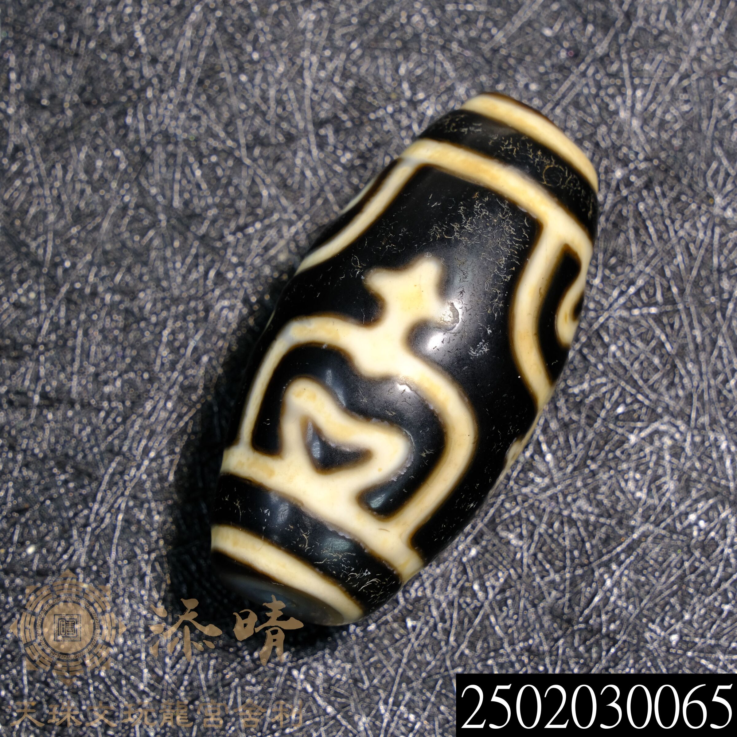 小年份八大黑嚕嘎供寶瓶蓮花心天珠– 添晴天珠文玩龍宮舍利