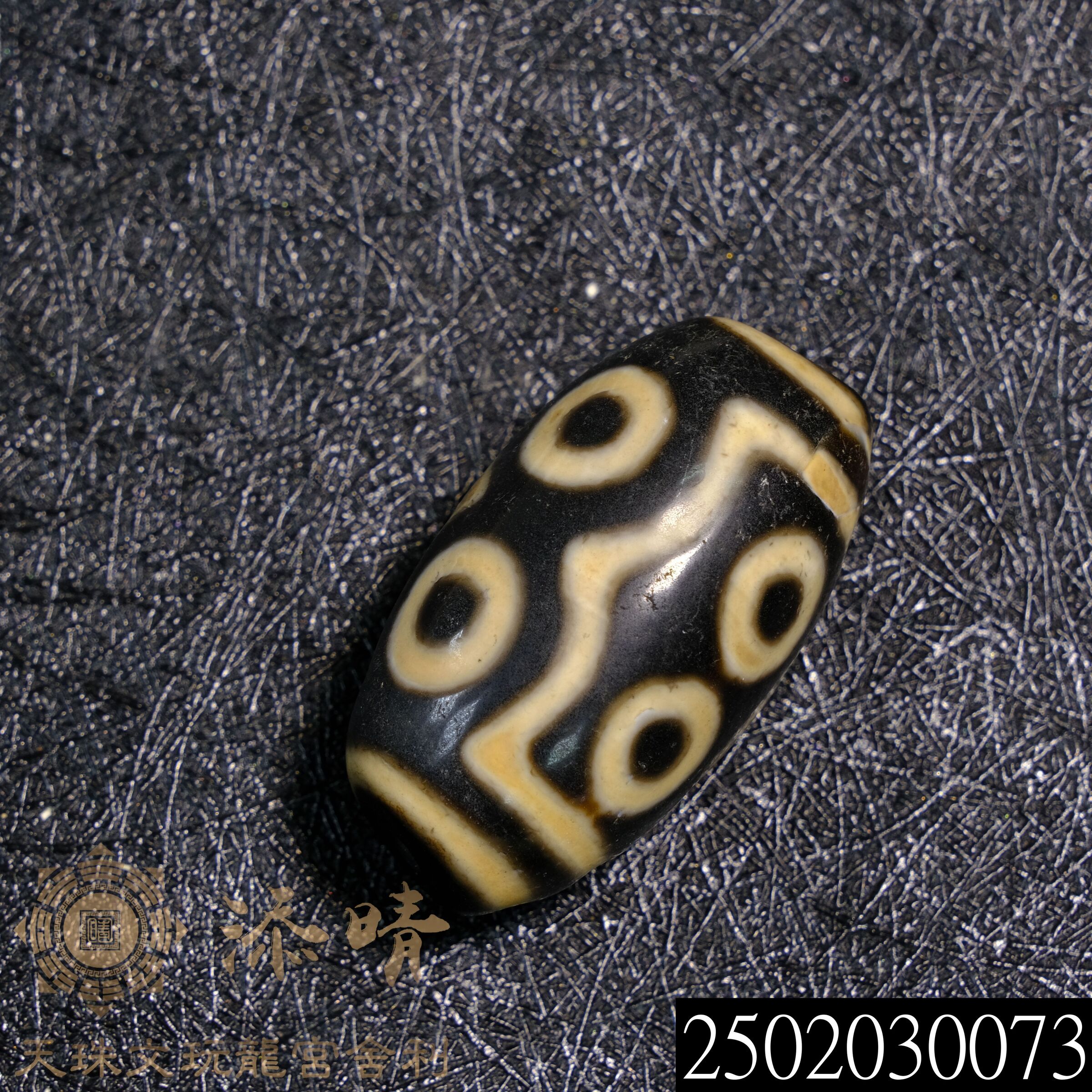 貴重！藏傳天珠★龍眼天珠(小)★ 貴重！藏傳天珠☆龍眼天珠(小)☆ 西藏天眼珠手鍊. – 添