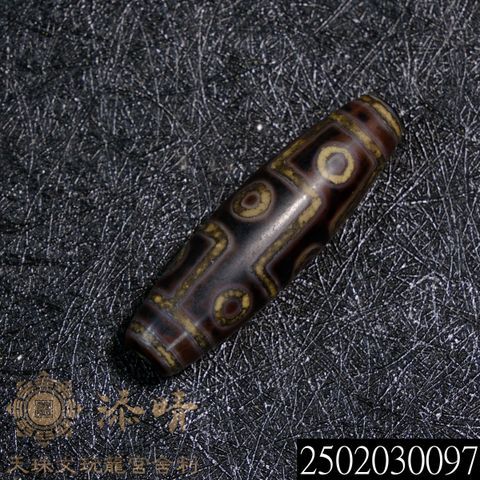 2502030097