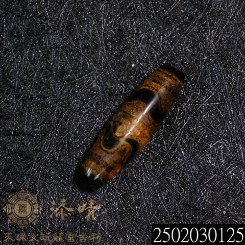 2502030125