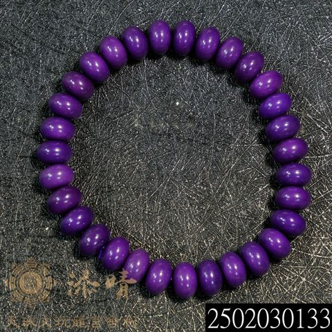 2502030133