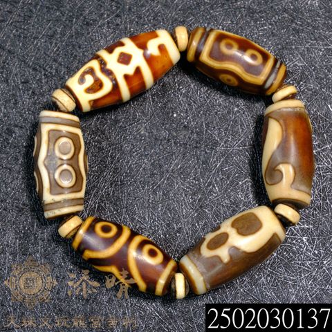 2502030137