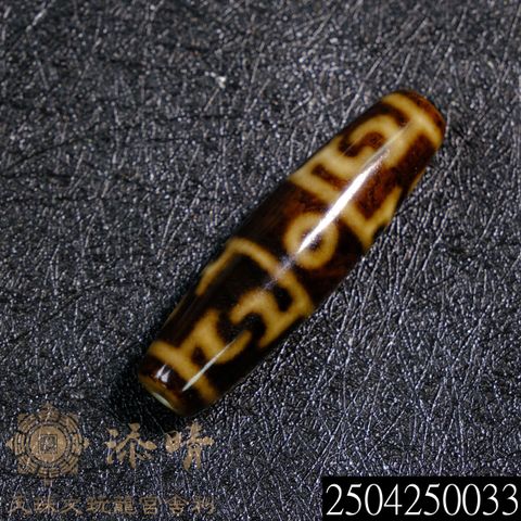 2504250033