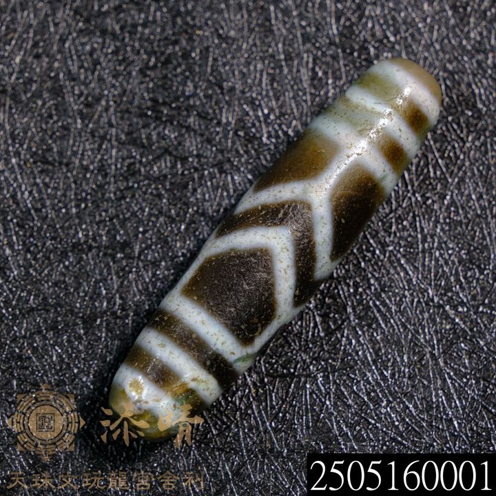 2505160001