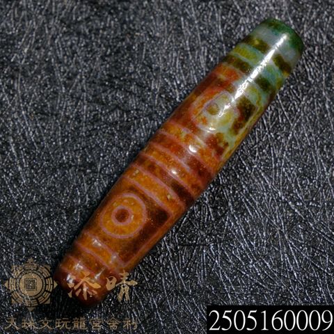 2505160009